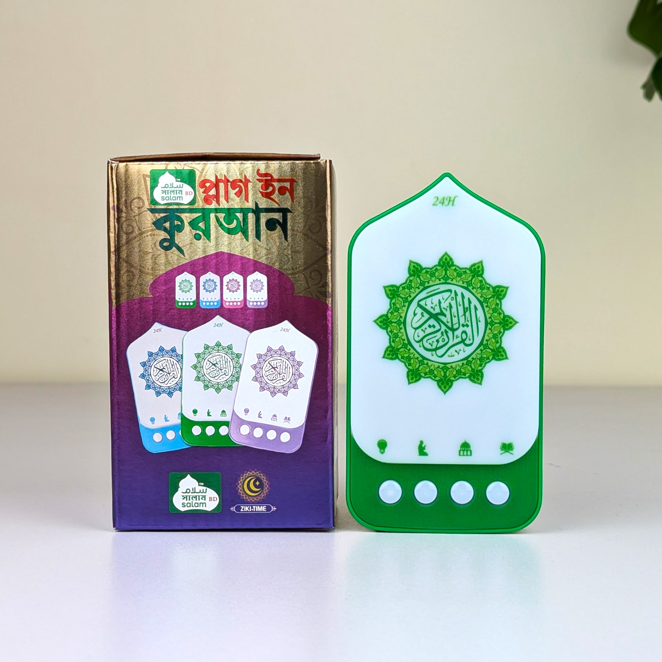 Smart Plug-In Quran, Electronic Al Quran Player 2026 | ShopTrip Smart Plug-In Quran, Electronic Al Quran Player 2026