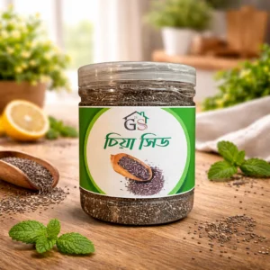 Chia Seeds - ২৫০g